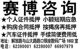 投資咨詢入門 為你的財富增值提供理性方向